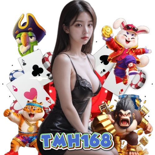tmh168 เว็บตรง